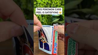 THIS POKEMON CARD PEEL IS SATISFYING 😲 THIS POKEMON CARD PEEL IS SATISFYING 😲
