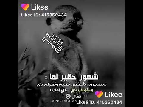 حالات واتس أب شعور حقير 