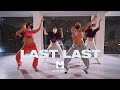 Last last  burna boy  afro dance yujin choreography  motif dance academy