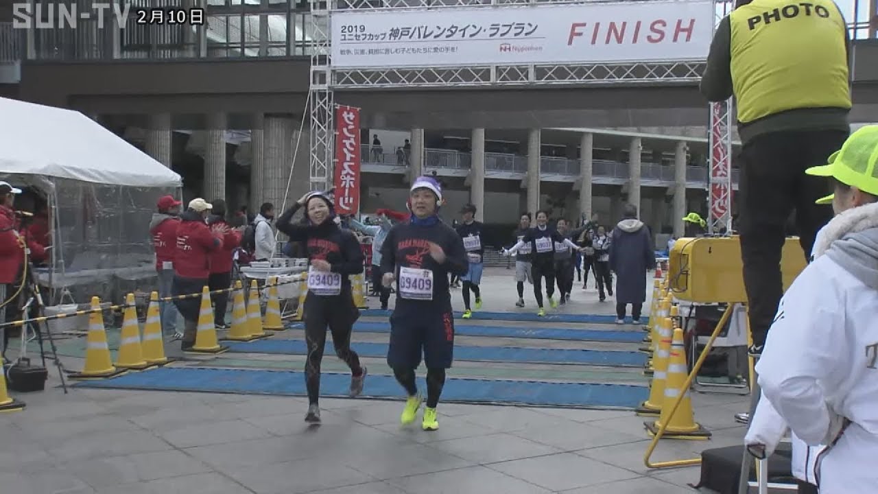 神戸で8000人が参加 愛を確かめる バレンタイン ラブラン Youtube