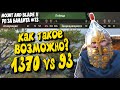 КАК ТАКОЕ ВОЗМОЖНО? - MOUNT & BLADE II BANNERLORD ЗА БАНДИТА #13