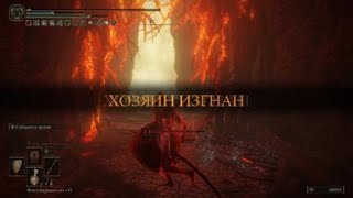 ELDEN RING nice netcode
