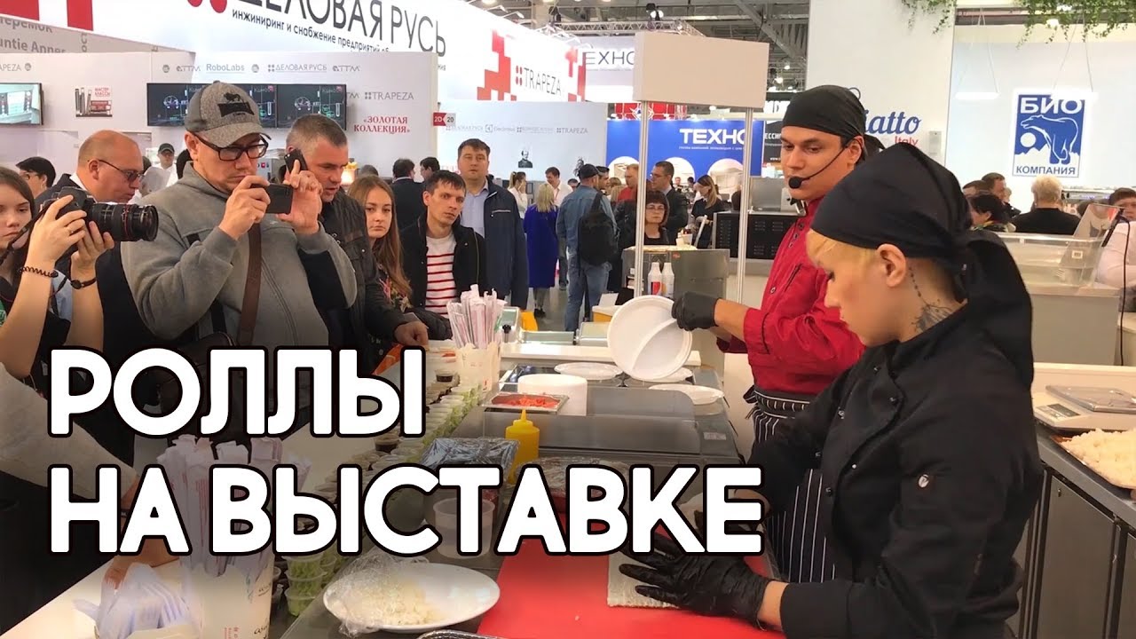 ⁣ПИР ЭКСПО 2018 Виктор Бурда Школа Сушиста