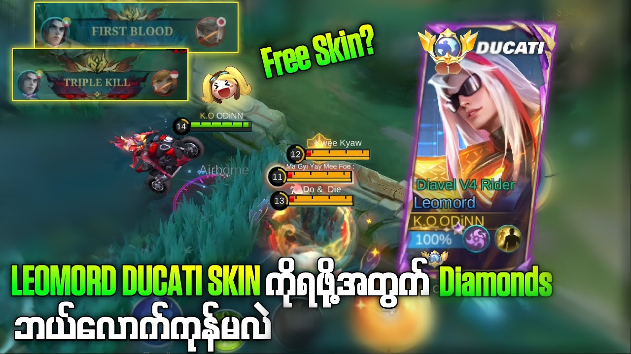 စောက်ရမ်းမိုက်တဲ့ Leomord Ducati Skinကြီးရဖို့diaဘယ်လောက်ကုန်လဲ? ပြီးတော့တန်ရောတန်ရဲ့လား💯