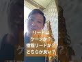 サックスのリード高いよね？！