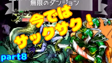 レガシーコスト 最強装備 レガシーコスト 最強装備