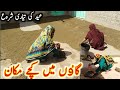 Ghar mein gober ka farsh village life women working  mitti ke ghar ki safayimiti ka ghrmud house
