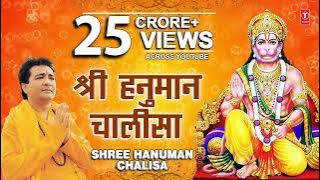 Shri Hanuman chalisa full video 2024