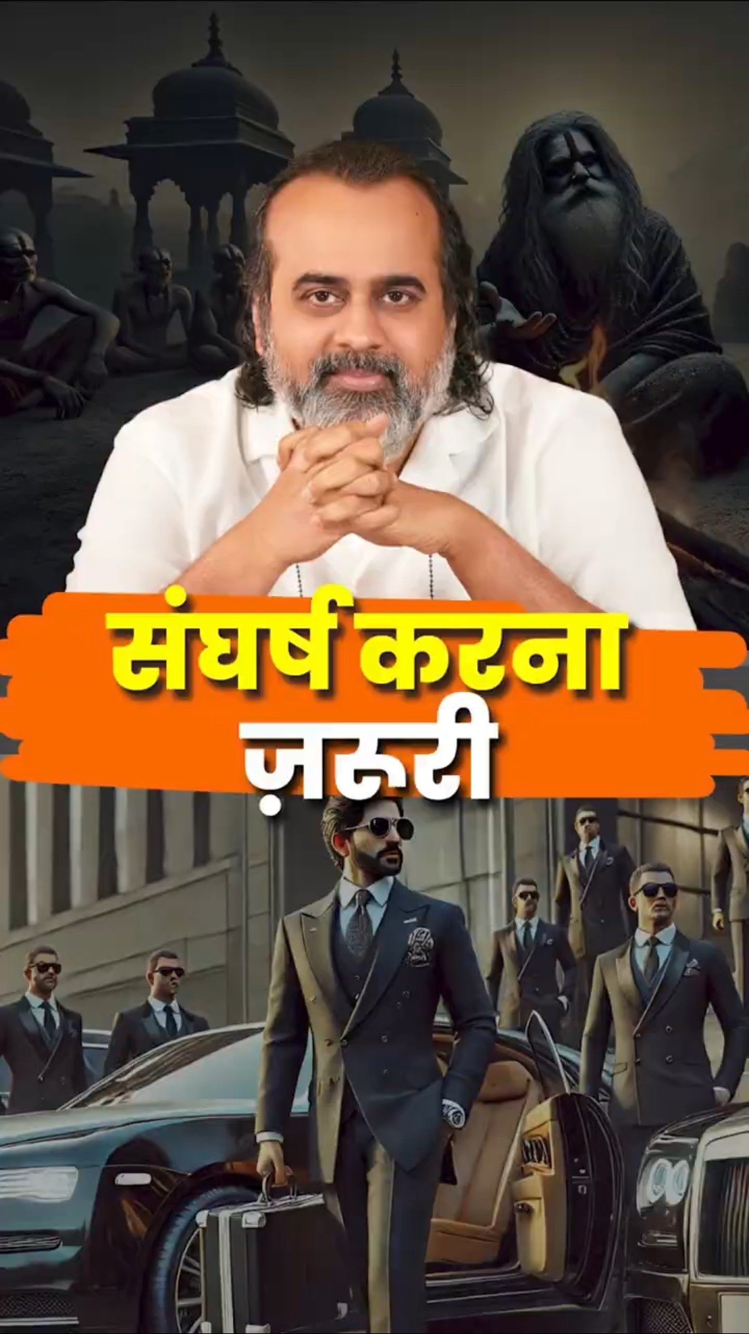 संघर्ष करना ज़रूरी || आचार्य प्रशांत