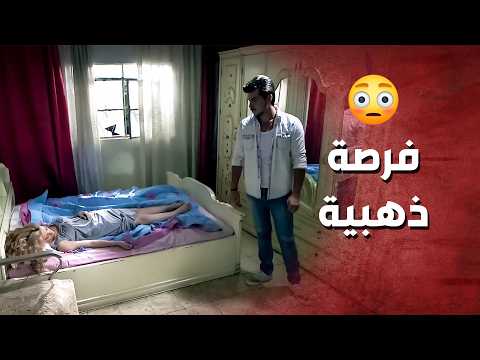 استغل فرصة غياب أختها وعمل عملتو معها صرخة روح