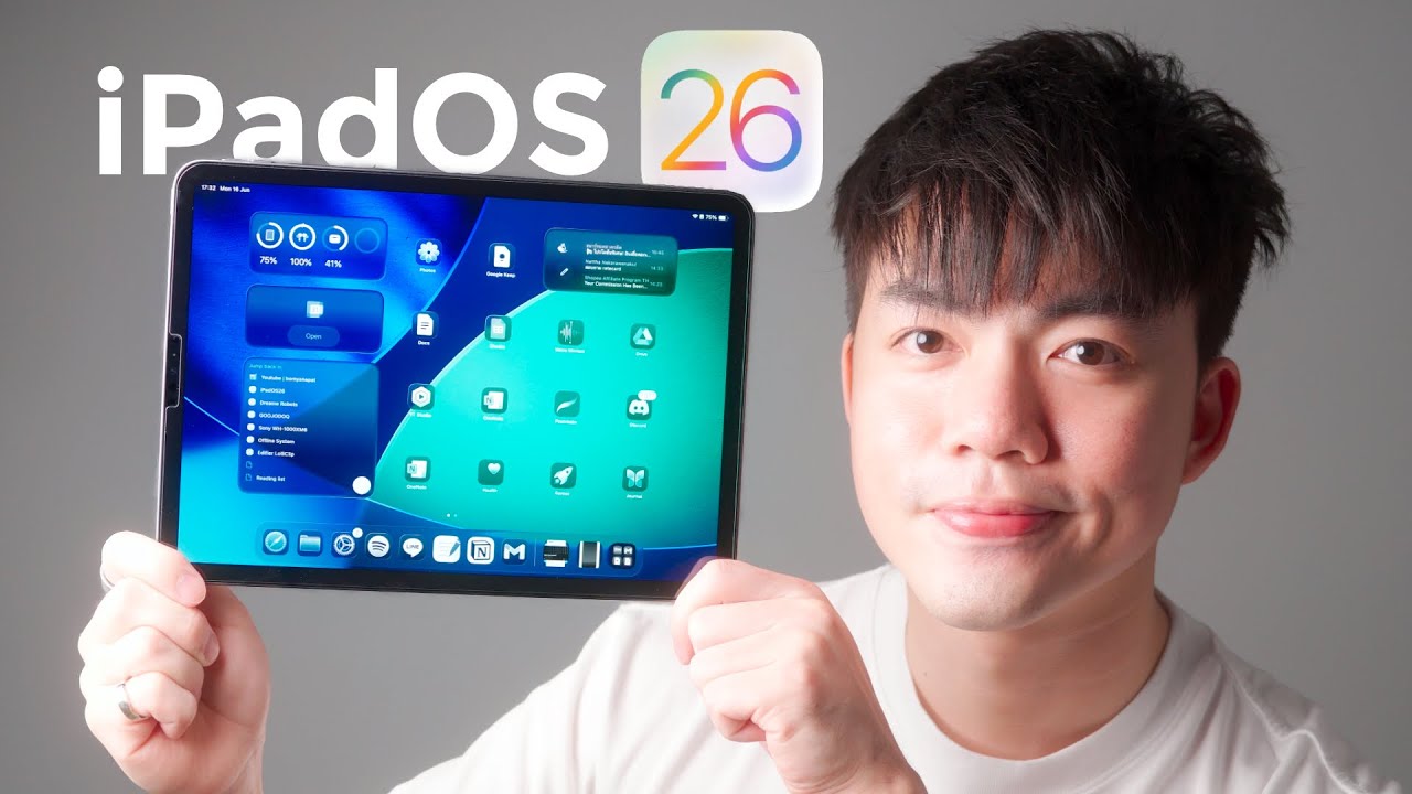 iPadOS 26 ทำให้ผมอยากได้ไอแพดใหม่เลย5555 | bomyanapat