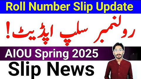 AIOU Roll Number Slip Update 2025 | Aiou Slip News 2025 | Aiou Slip Downloading Method | The AIOU 