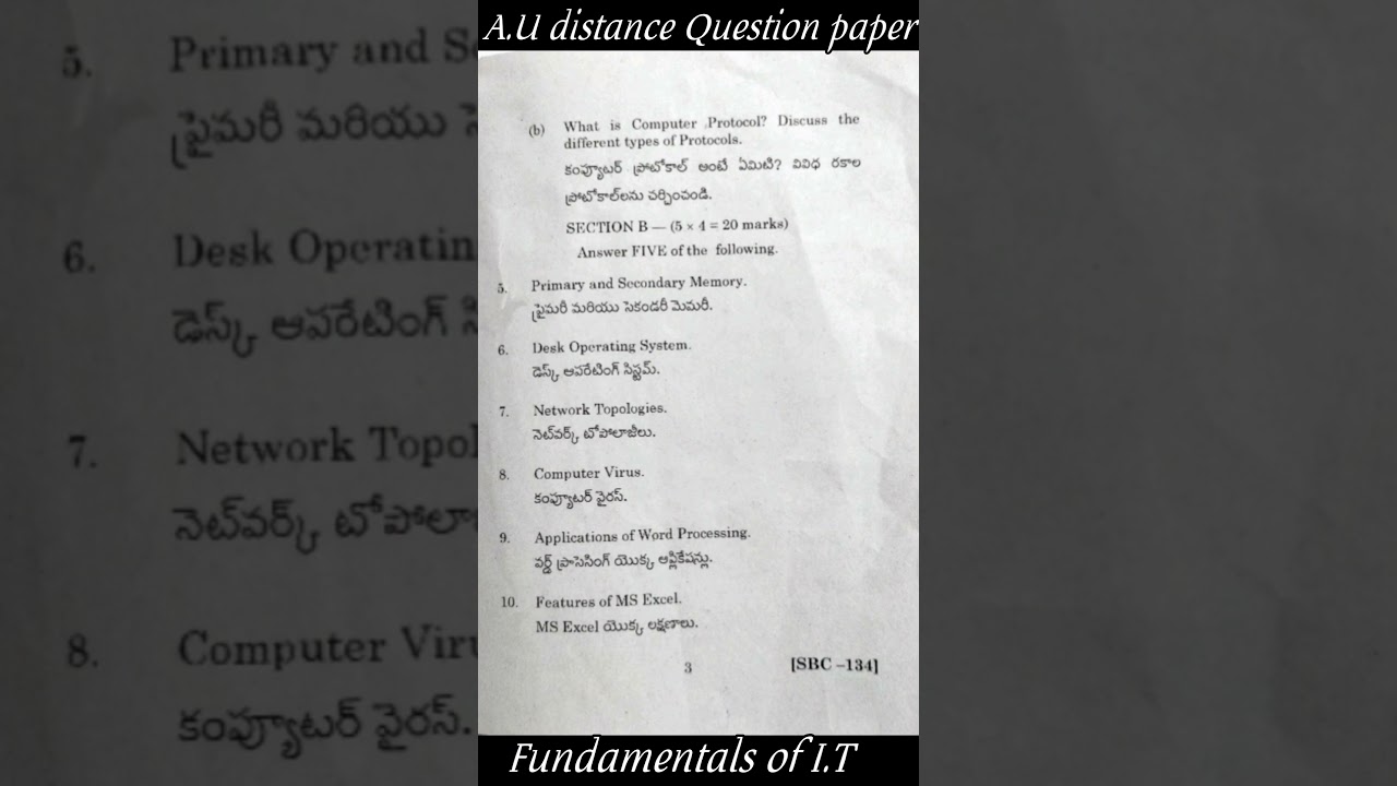 Fundamentals of I.T | AU distance degree | mar 2025 | B.A, B.com & B.sc |1st year