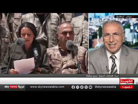 اتفاق سلام بين حزب العمال الكردستاني وتركيا: تسليم السلاح وبداية حوار سياسي