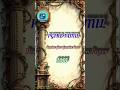 PGTRB TAMIL PREVIOUS YEAR Q&amp;A - 2001