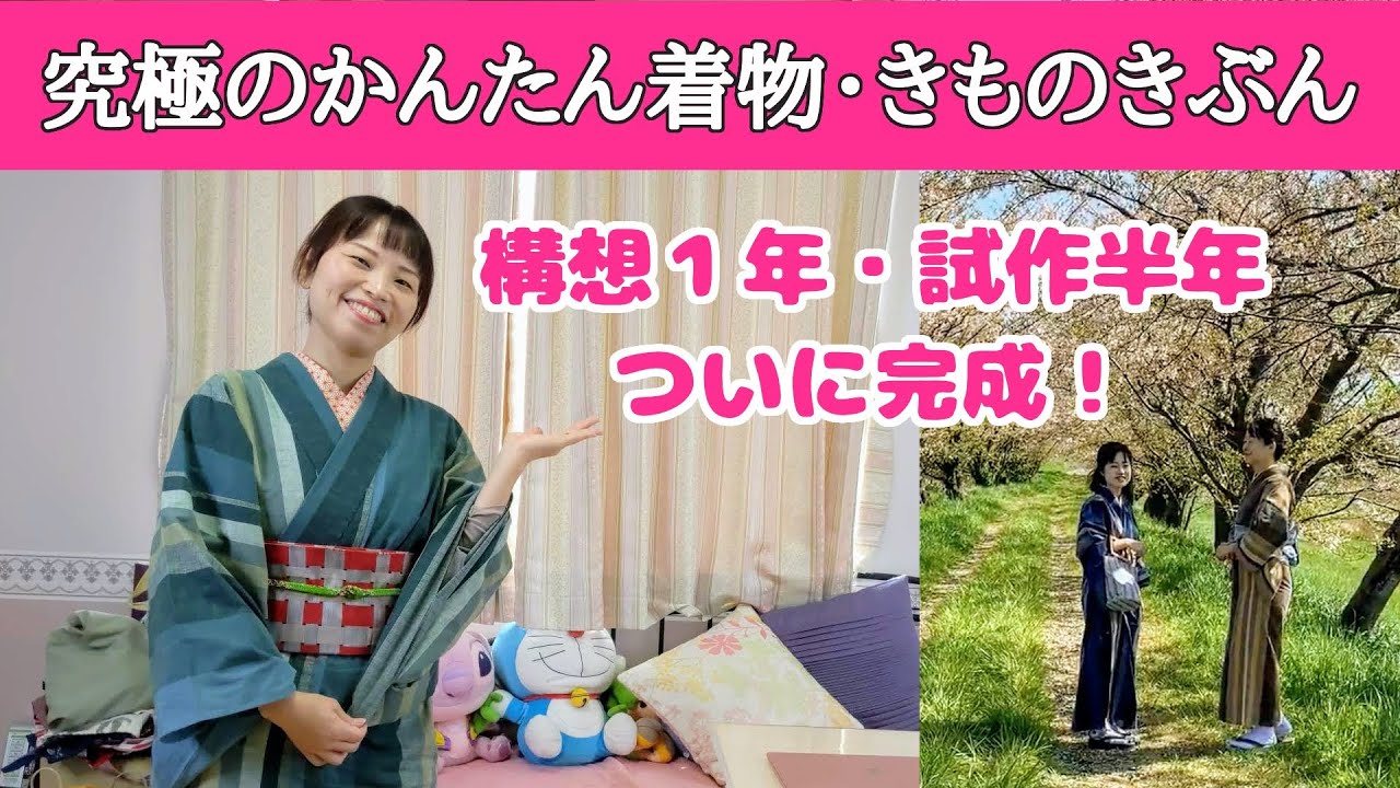 壮大 闇 通信網 着物 かんたん P Next Jp