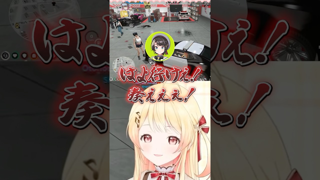 【 #holoGTA 】自由すぎる音乃瀬奏まとめ www【音乃瀬奏】 #VTuber #ホロライブ #shorts