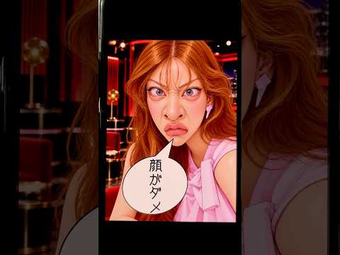 【朗報】ラストコールのキャバ嬢ヤマトリノさん、整形（鼻中隔延長・埋没法・脂肪吸引）で自信を付け散々ひとに説教していたのに自らが逮捕される