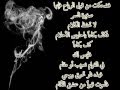 وردة السكر