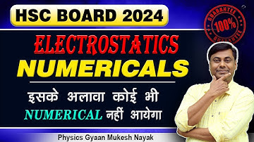 Electrostatics | इसके अलावा कोई भी Numerical नहीं आयेगा | Physics| HSC BOARD EXAM 2024 #hsc2024