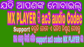 Mx Player AC3 Codec problem solution (odia) screenshot 4