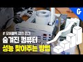 게임성능 20% 이상 성능향상 할수있는 메모리 오버클럭 방법 (FT.기가 B760M 어엘X AX, 소울시커)