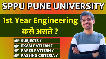 IMPORTANT Information You must know before starting 1st year of Engineering At Pune University