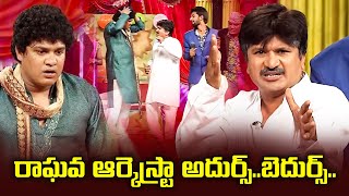 Rocket Raghava, Nagi, Mohan, Shanti Kumar Hilarious Comedy Skit | Jabardasth | ETV