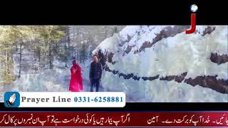 Joshua tv Live Stream