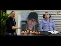 رأيي في الدكتور ضياء العوضي