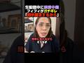 【工作員か】都合が悪いのか執拗に荒らしを繰り返すアカウントにフィフィがキレる