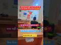 हामारी लाइब्रेरी बंद हो गयी guys कुछ दिनों तक 🥺💯☑️✨💔#library #shorts #ytshorts #viral 🙏🥺☑️🚀✨
