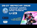 🔴НАЖИВО| ЧЕМПІОНАТ УКРАЇНИ З ВІЛЬНОЇ БОРОТЬБИ| ЧОЛОВІКИ U-23| ДЕНЬ #2| КИЛИМ "C"| ФІНАЛИ ТА ВТІШНІ