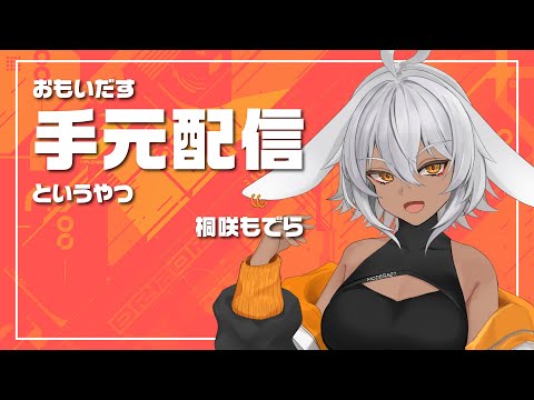 フィギュア原型に軸打ちしたりしながら2025年を受け入れます #もでらいぶ