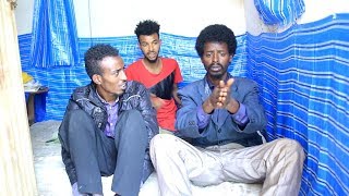 New Ethiopian Tigrigna Comedy- Ayni  B'Ayni ዓይኒ ብዓይኒ  Part 1 (FULL) 2019