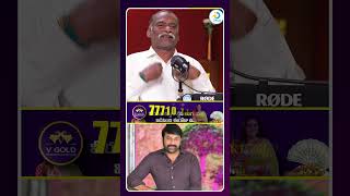 చిరంజీవి అంటే నా ప్రాణం నా దేవుడు -మురళి బాబాయ్ #idreamculture