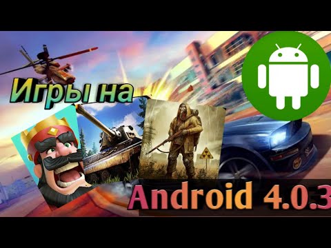 Video: Razlika Između Androida 4.0 I 4.1
