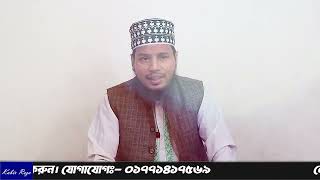 নাজাতের রাত শবে বরাতে মুক্তির রাত শবে বরাত