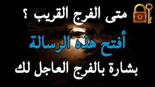 احلام تدل على الرزق والخير والفرج الكبير والسعادة إن رأيت واحدة فقط سوف تتغير حياتك الى احسن حال 