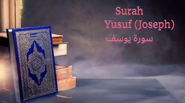 #12. Surah Yusuf (Joseph) سورة يوسف