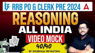 RRB PO & Clerk 2024 | Reasoning Mock Test by Shubham Srivastava