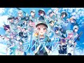 【リゼ監督へ⚾️】ライラック / Mrs. GREEN APPLE covered by 王立ヘルエスタ高校野球部【歌ってみた/にじさんじ】 【リゼ監督へ⚾️】ライラック / Mrs. GREEN APPLE covered by 王立ヘルエスタ高校野球部【歌ってみた/にじさんじ】:w32:h24