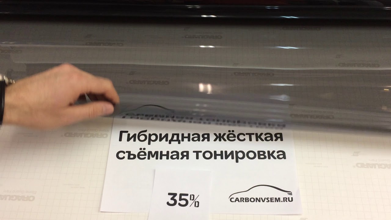 Веста тонировка 35
