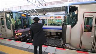 JR和歌山駅　阪和線快速の増結　225系と223系　Adding train cars JR Wakayama Station　(2019.2)