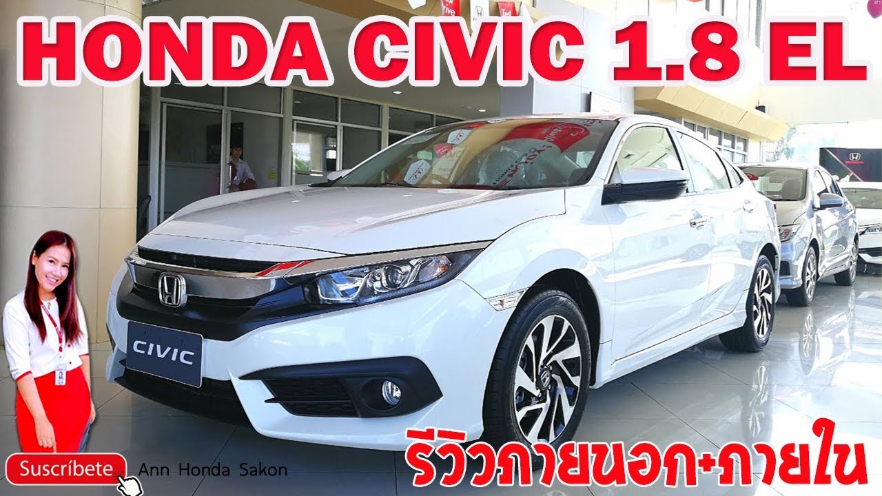 EP.17รีวิว Honda Civic FC 1.8 EL ภายนอก/ภายใน ดาวน์45,999 บาท