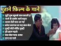 Lata mangeshkar &amp; Mahendra Kapoor Song   महेन्द्र कपूर के हिट गीत   Old is Gold   हिंदी सदाबहार गीत