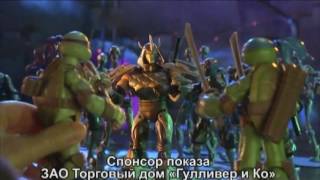 Черепашки-ниндзя: игрушки. Классические коллекционные фигурки Черепашки-ниндзя: игрушки. Классические коллекционные фигурки