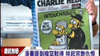20120920三立新聞part1