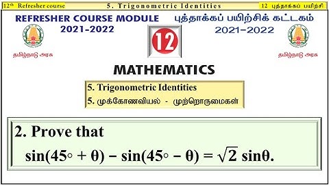 Class XII/Refresher Course Module /Topic 5-6/Trigonometric Identities/Solutions Only/