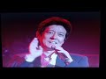 2001舟木一夫ファイナルコンサート💞